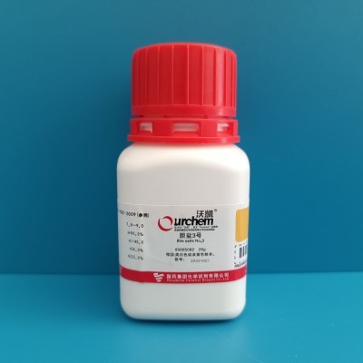 国药 沪试 国药 沪试 济南库  胆盐3号 25g  国药 25g 25g