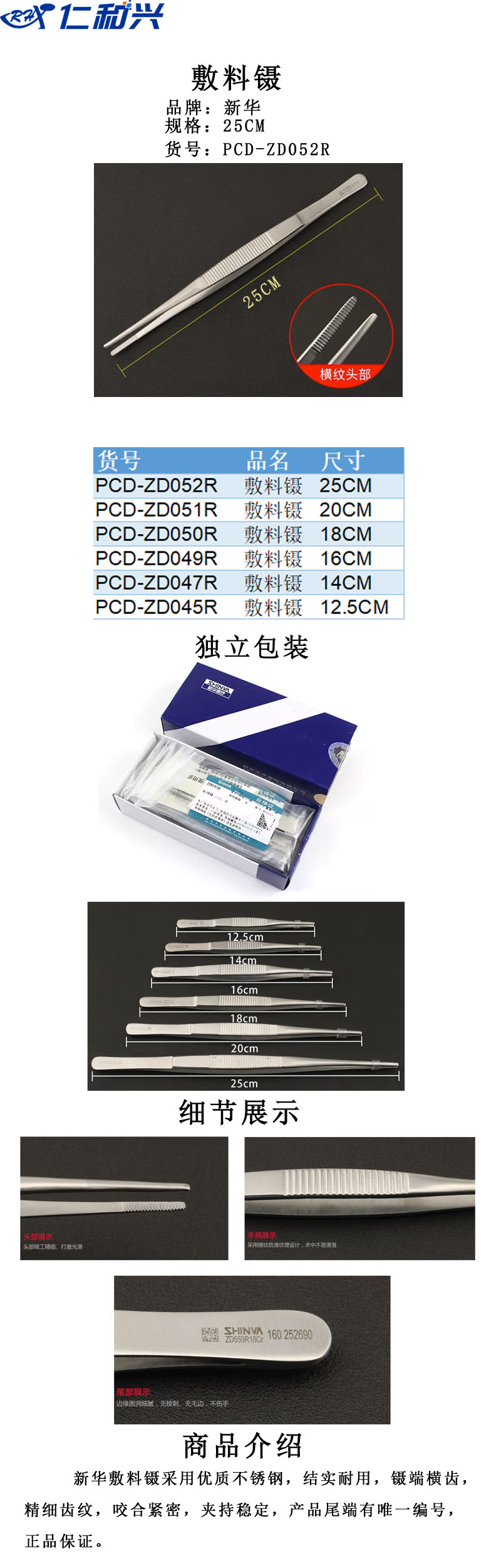 PCD-ZD052R.jpg