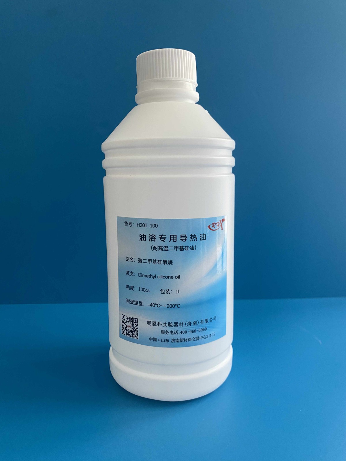 RH RH 济南库 二甲基硅油 1kg，黏度100 进口分装 仁和兴 1kg，黏度100 济南库 1kg，黏度100 济南库