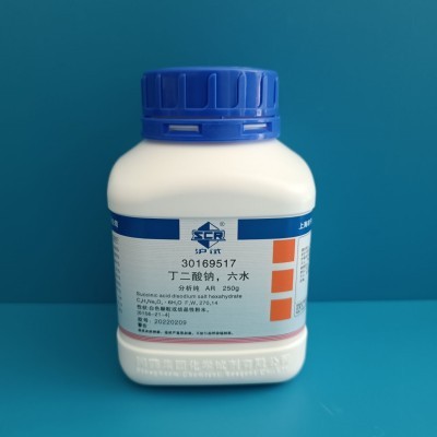 国药 沪试 国药 沪试 济南库 丁二酸钠，六水 AR 250G 国药 AR 250G AR 250G
