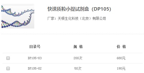 DP105-500254.jpg