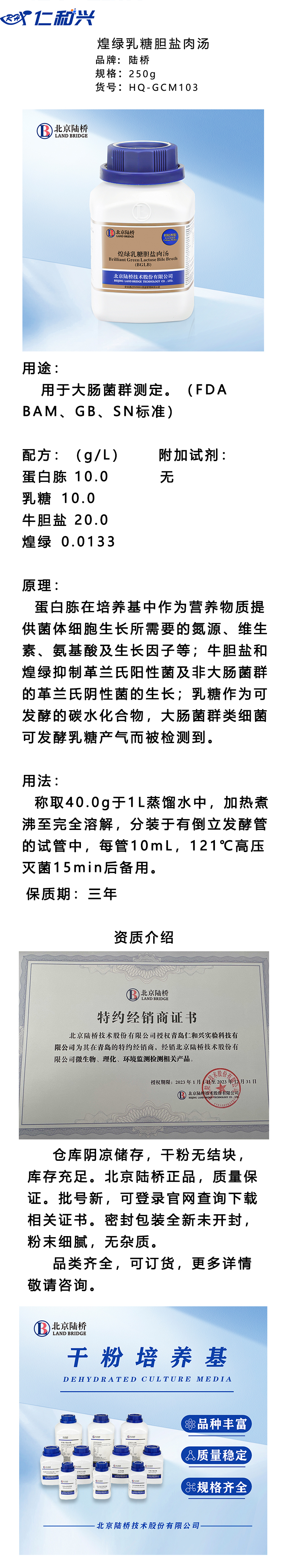 GCM103.jpg