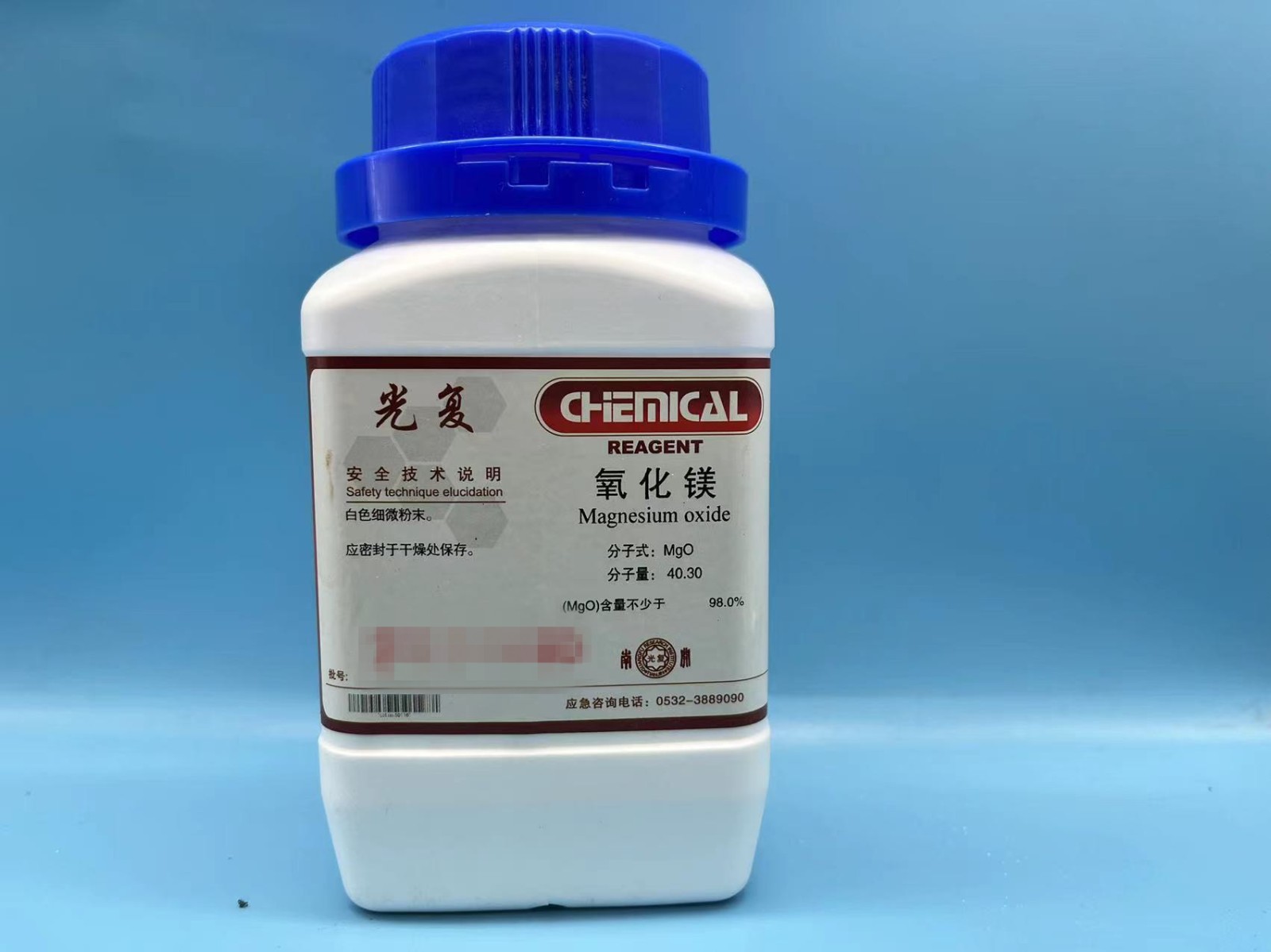 光复 光复 青岛库 氧化镁（轻质） AR 250G 光复 AR 250G 青岛库 AR 250G 青岛库
