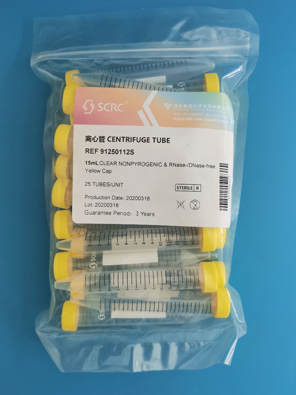 SCRC SCRC 济南库 离心管，灭菌，无热源 15ml，黄色 25只/包 国药（日本代工） 15ml，黄色 25只/包 济南库 15ml，黄色 25只/包 济南库