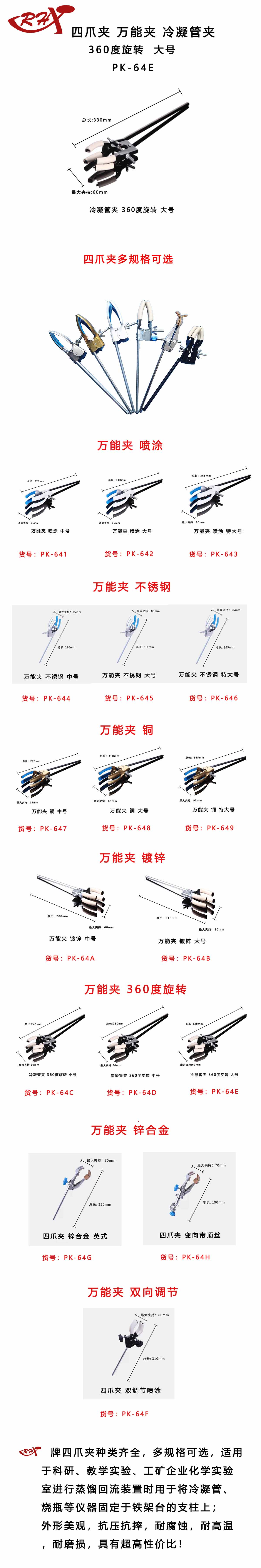 PK-64E.jpg