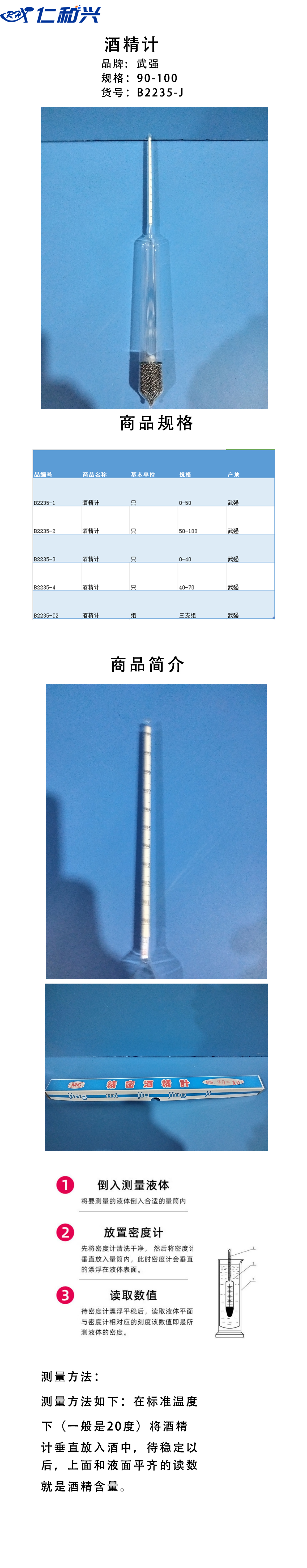 90-100.jpg