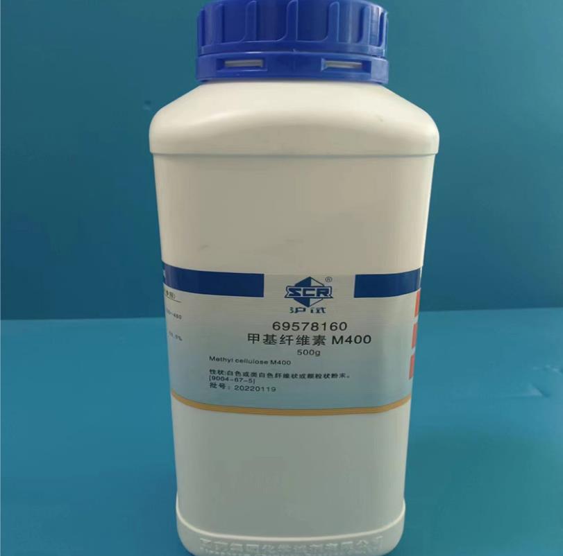 国药 沪试 国药 沪试 济南库 甲基纤维素 M400  沪试 500G 500G 济南库 500G 济南库
