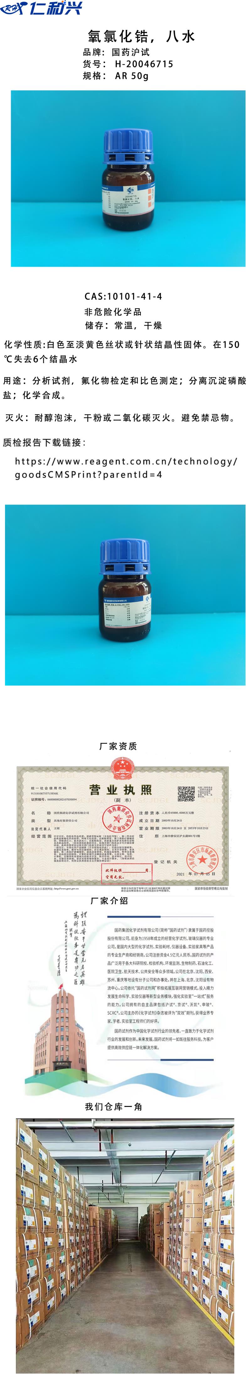 20046715长图_副本.png
