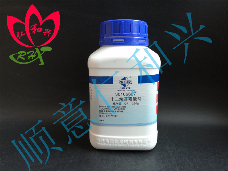国药 沪试 国药 沪试 济南库 十二烷基磺酸钠 CP 250G 国药 CP 250G CP 250G