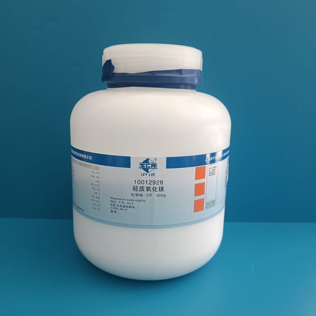 国药 沪试 国药 沪试 济南库 轻质氧化镁 CP 500G 国药 CP 500G 济南库 CP 500G 济南库