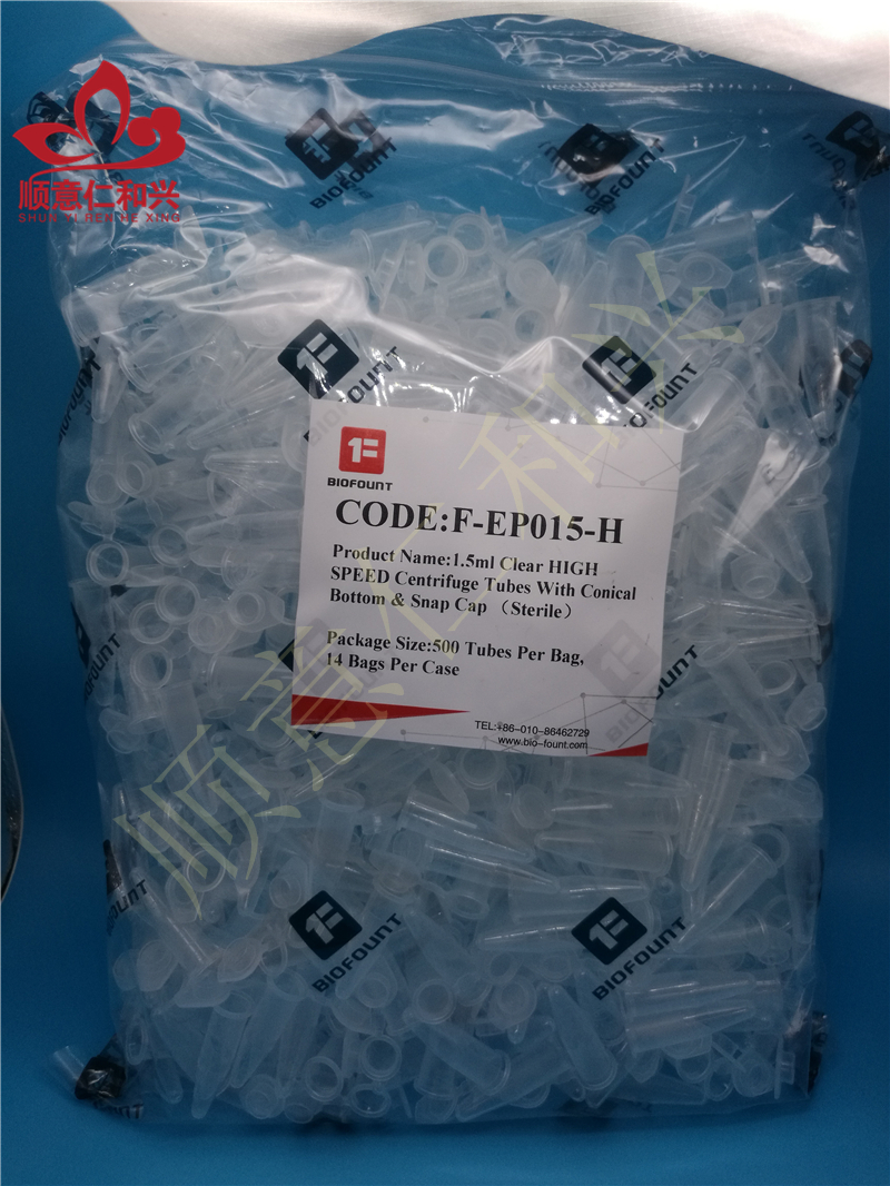 BIOFOUNT BIOFOUNT 青岛库 1.5ml尖底连盖高速离心管（灭菌） 500个/包,14包/箱 BIOFOUNT 500个/包,20包/箱 青岛库 500个/包,20包/箱 青岛库