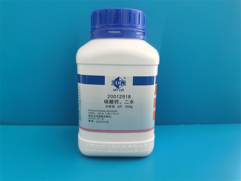 国药 沪试 国药 沪试 济南库 硫酸钙，二水 AR 500G 国药 AR 500G AR 500G