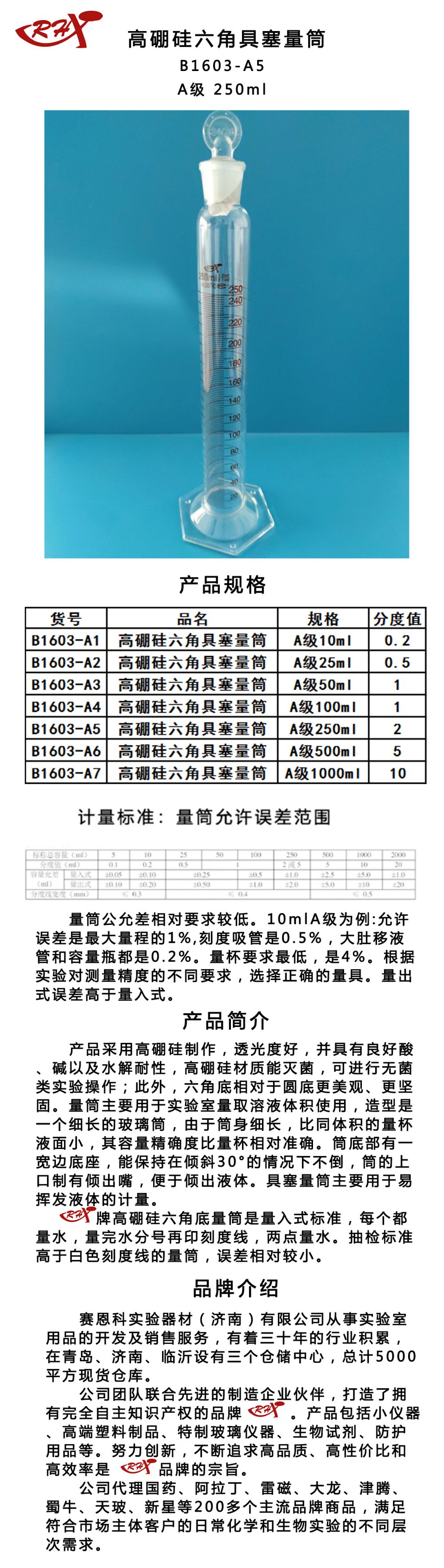 B1603-A5.jpg