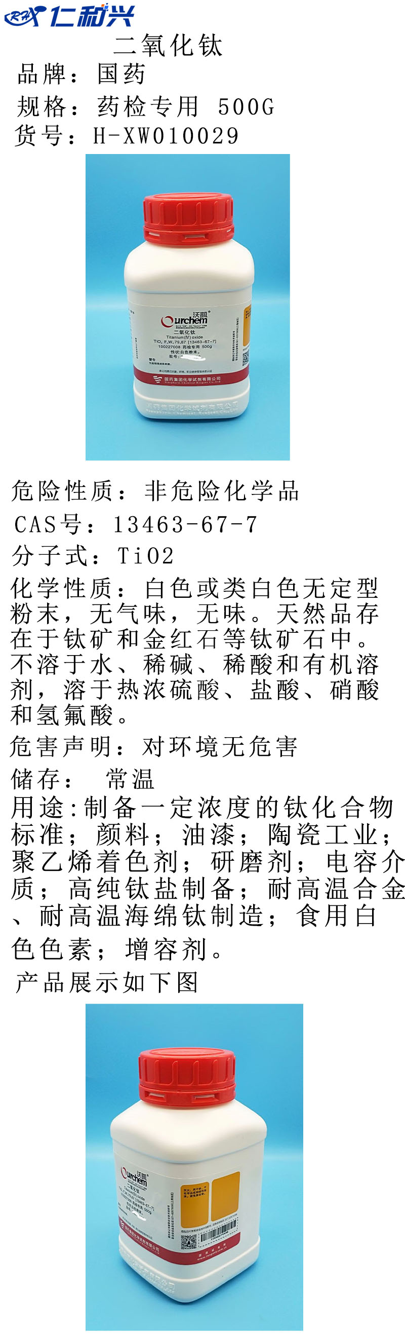 H-100227008.jpg