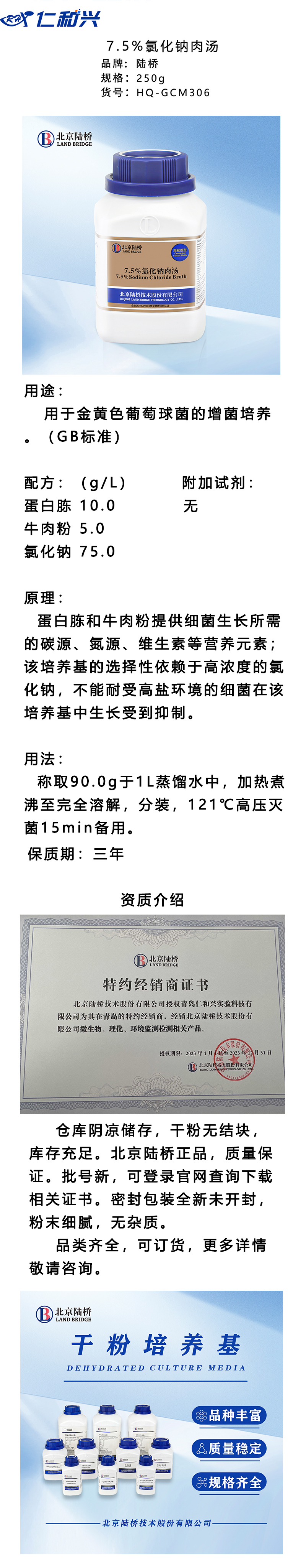 GCM306.jpg
