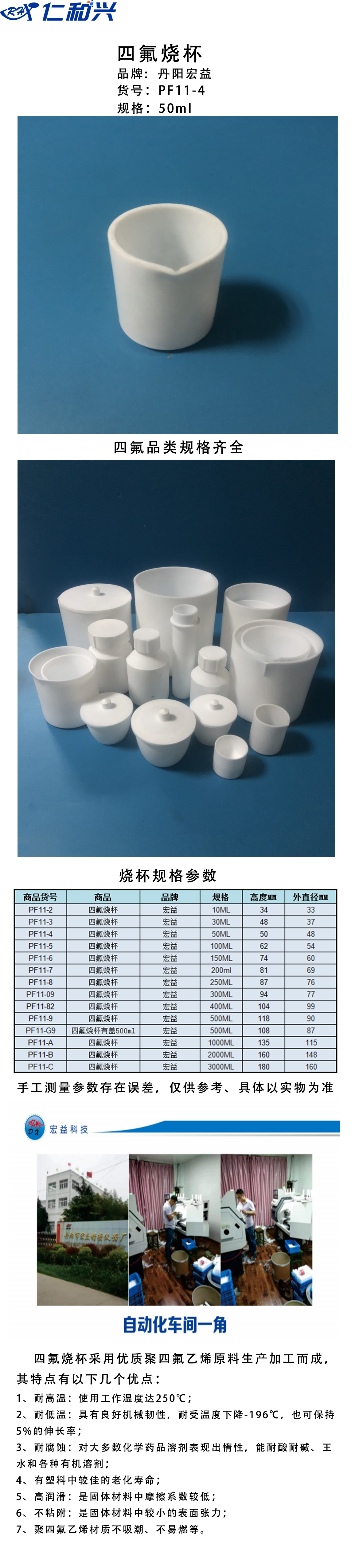 烧杯50ML.jpg