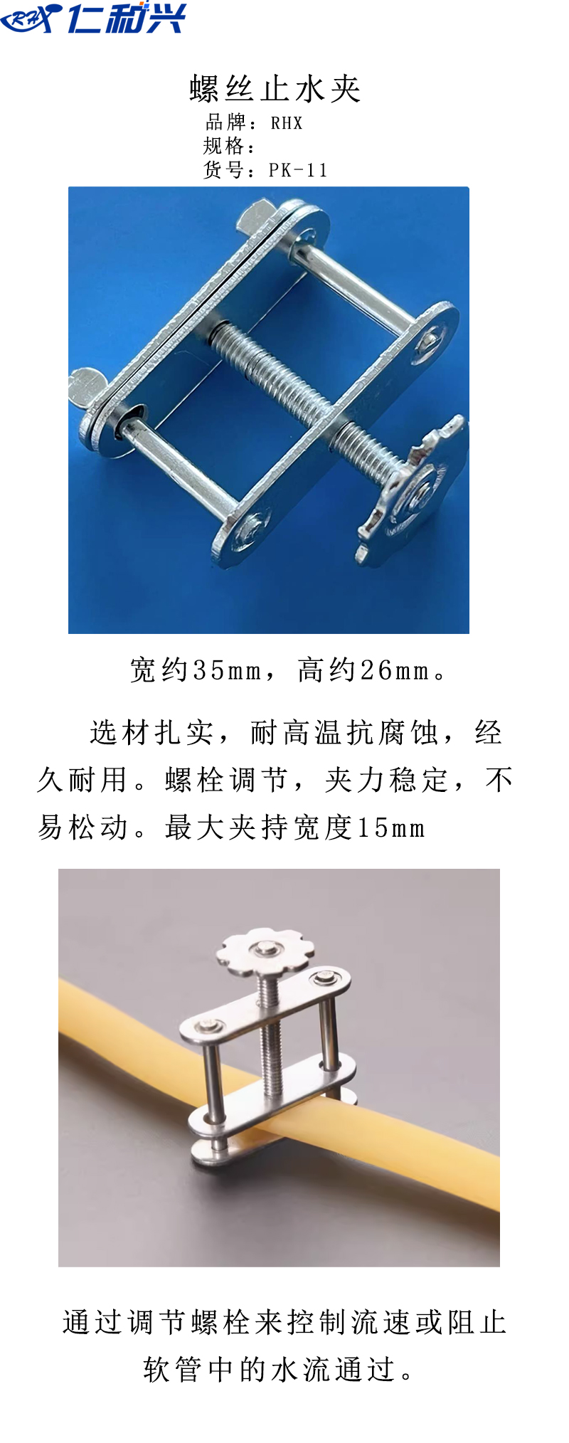 PK-11.jpg