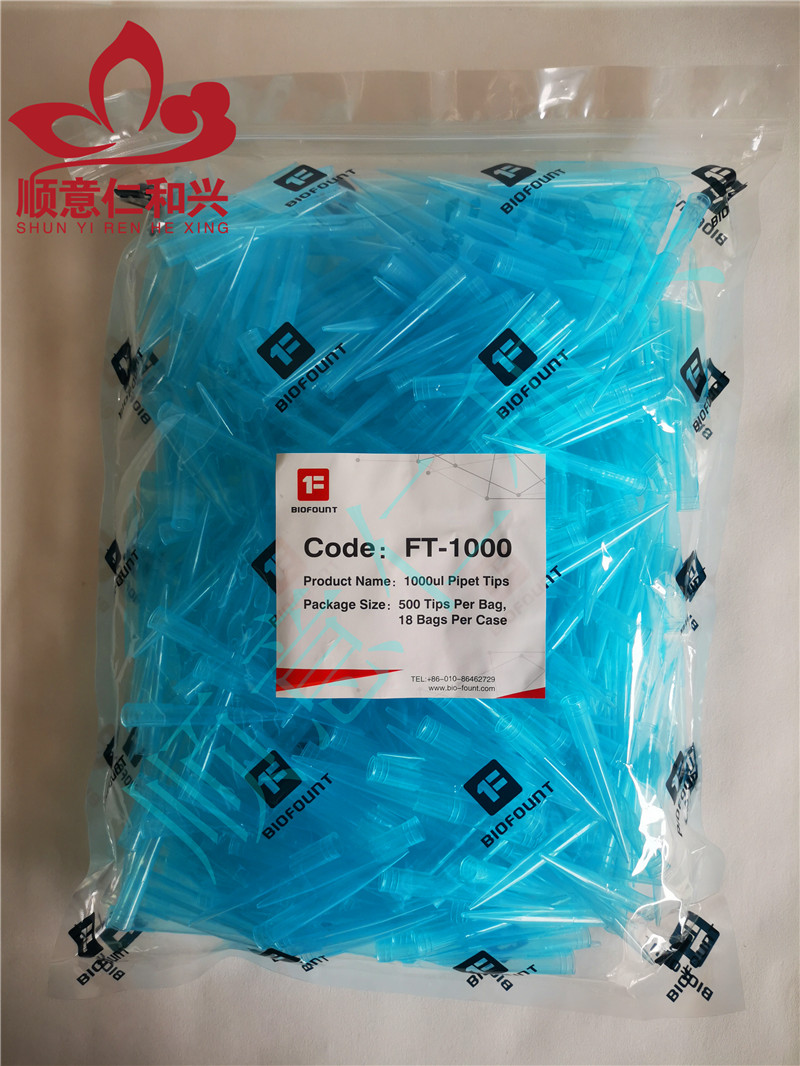 BIOFOUNT BIOFOUNT 青岛库 1000ul蓝吸头 500个/包,18包/箱 BIOFOUNT范德 500个/包,18包/箱 青岛库 500个/包,18包/箱 青岛库