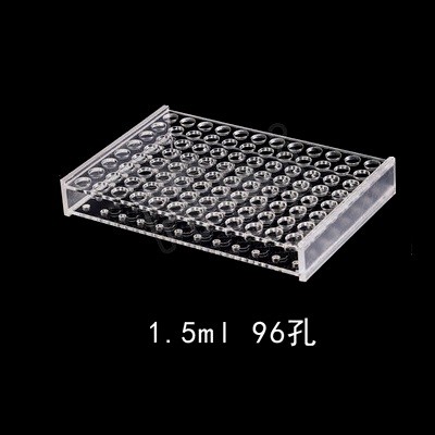 Cometbioscience Cometbioscience 1.5ml/2ml 96孔 有机玻璃离心管架 个 个