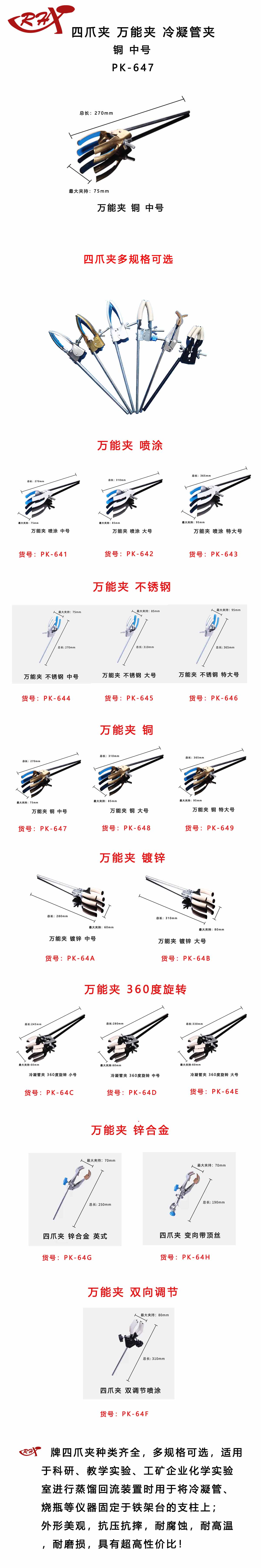 PK-647.jpg