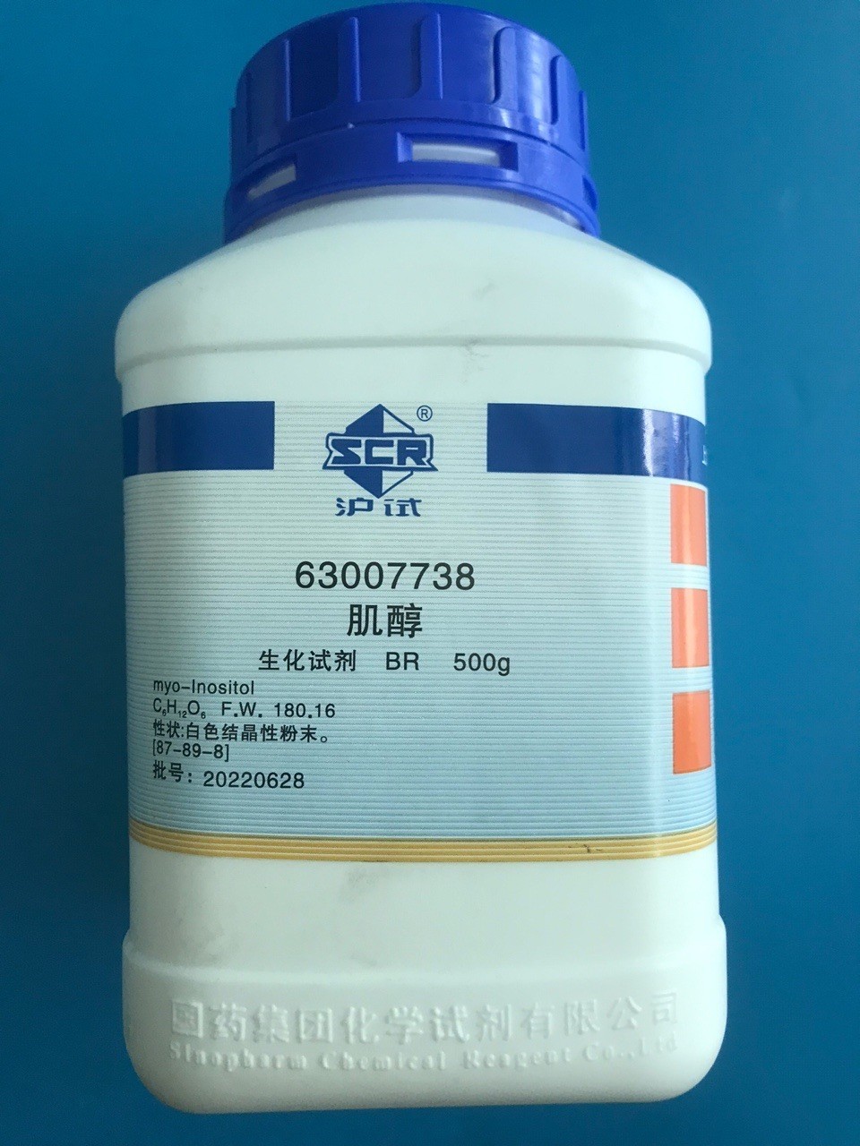 国药 沪试 国药 沪试 济南库 肌醇 BR 500G 国药 BR 500G BR 500G