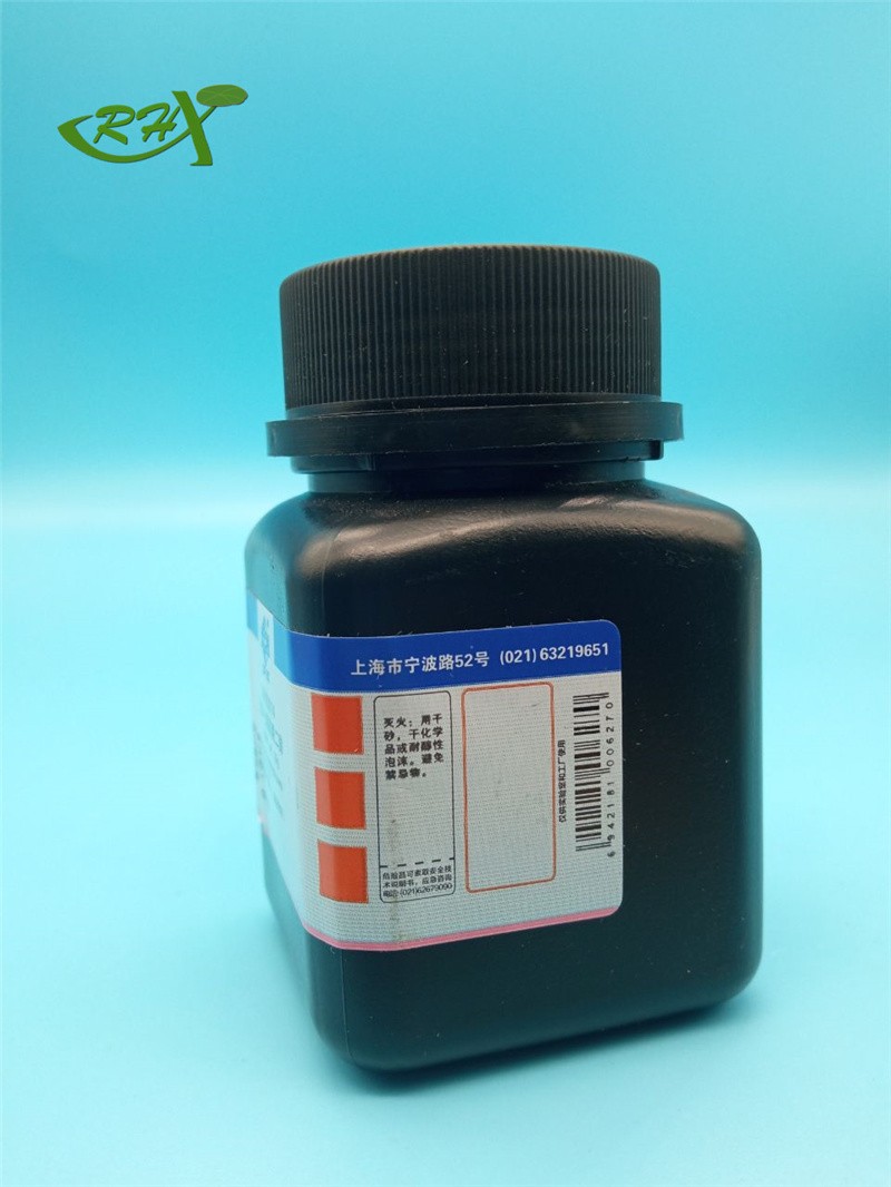 国药 沪试 国药 沪试 济南库 双环己酮草酰二腙 AR 25G 国药 AR 25G AR 25G