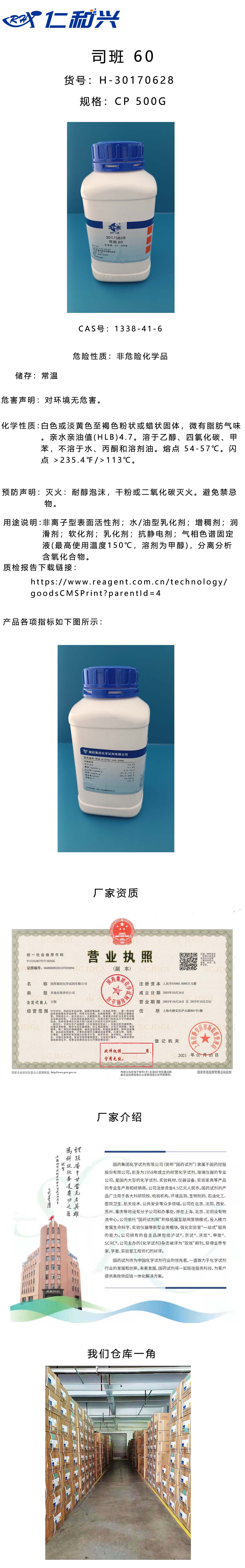 30170628司班60.jpg
