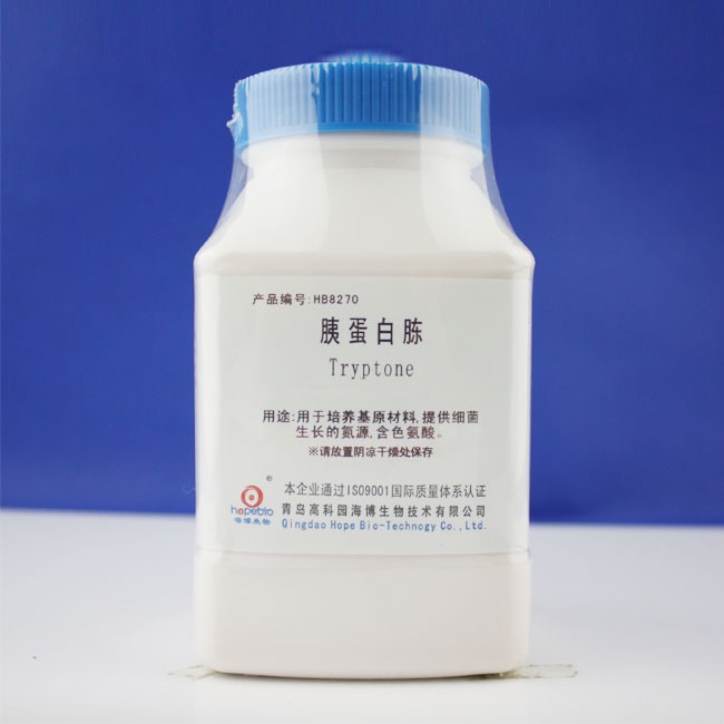海博2 海博2 青岛库 胰蛋白胨 250G 海博 250G 250G