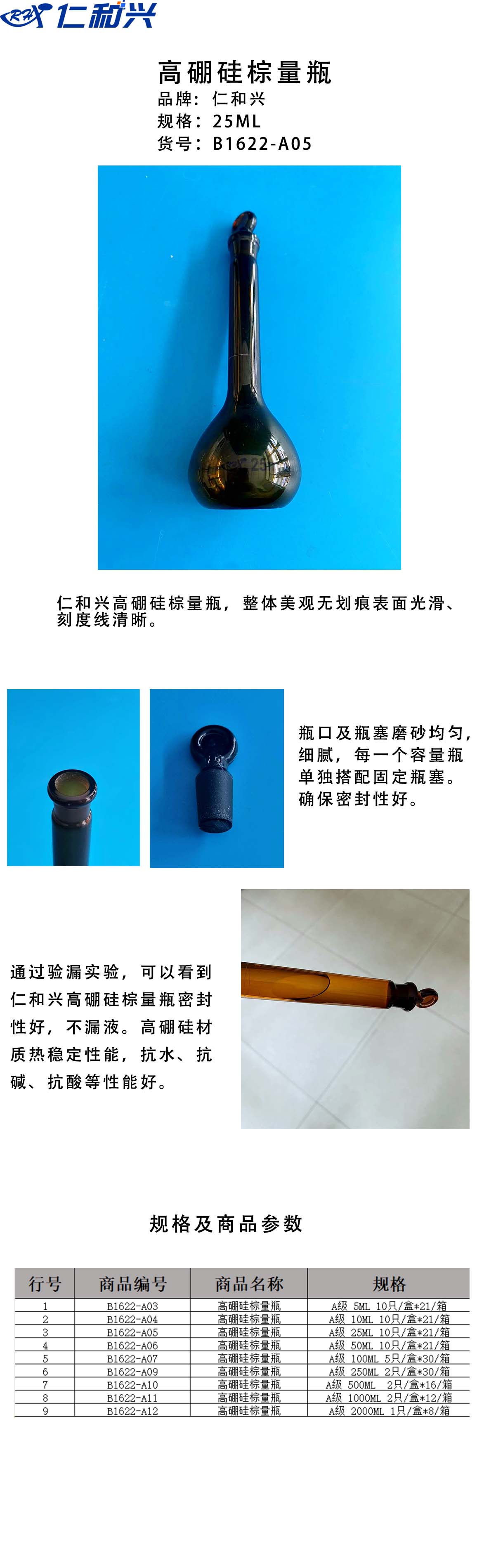 25 长图.jpg