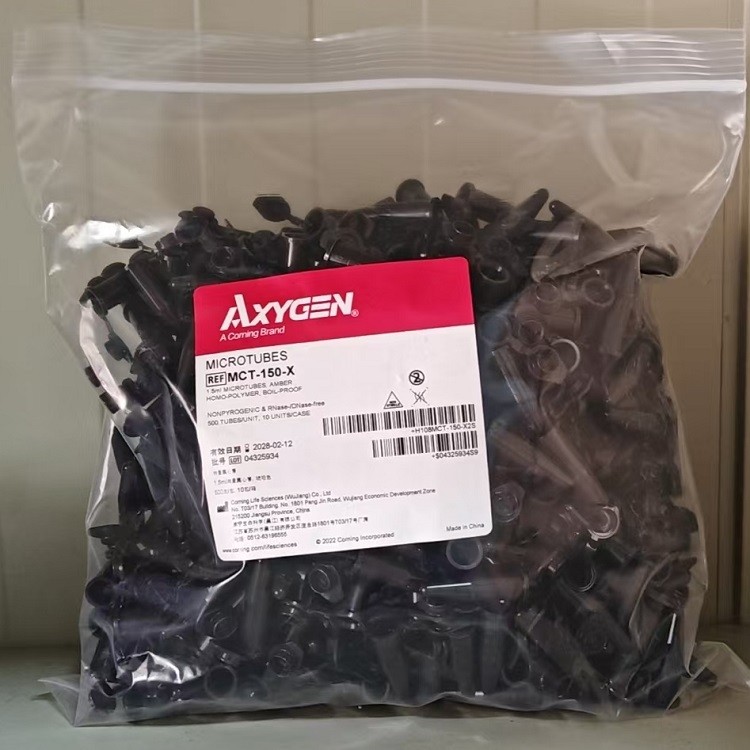 Axygen Axygen Axygen 1.5ml棕色离心管，无酶，非无菌 500支/盒 500支/盒