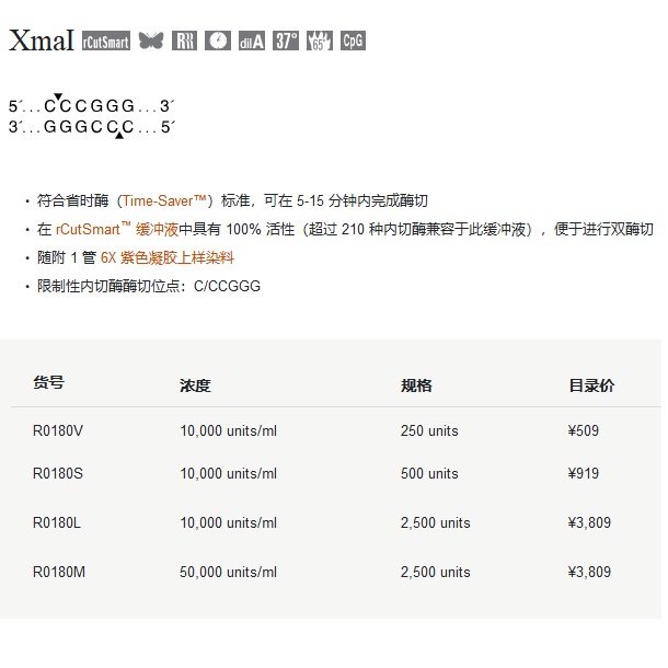 R0180-产品信息-610610.jpg