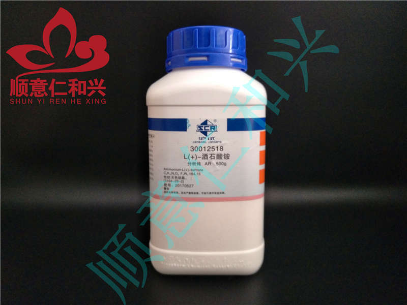 国药 沪试 国药 沪试 济南库 L(+)-酒石酸铵 AR 500G 国药 AR 500G AR 500G