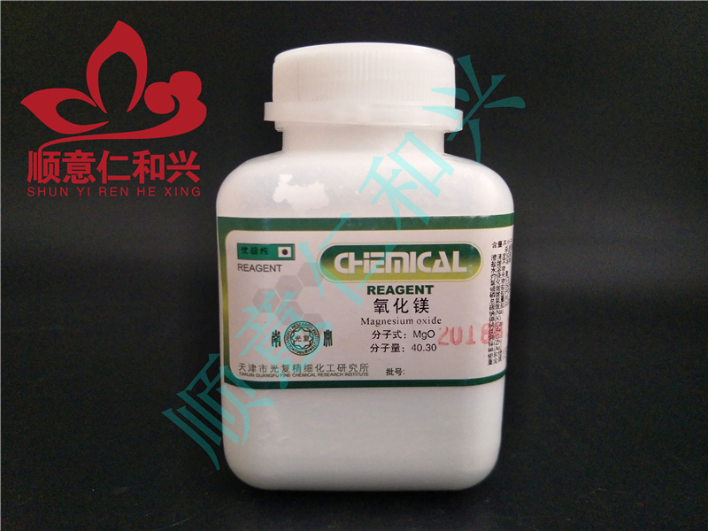 光复 光复 济南库  氧化镁  GR 100G  天津光复 GR 100G GR 100G