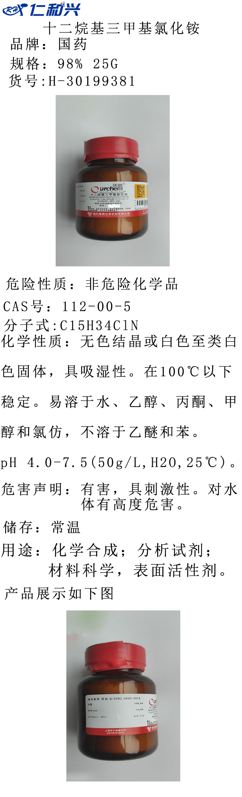H-30199381.jpg