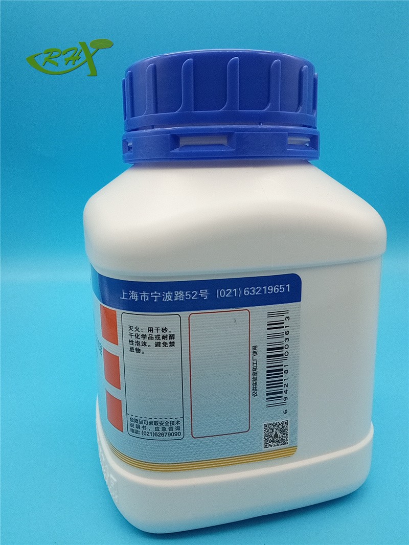 国药 沪试 国药 沪试 济南库 酸性氧化铝 100-200目 500G 国药 100-200目 500G 100-200目 500G