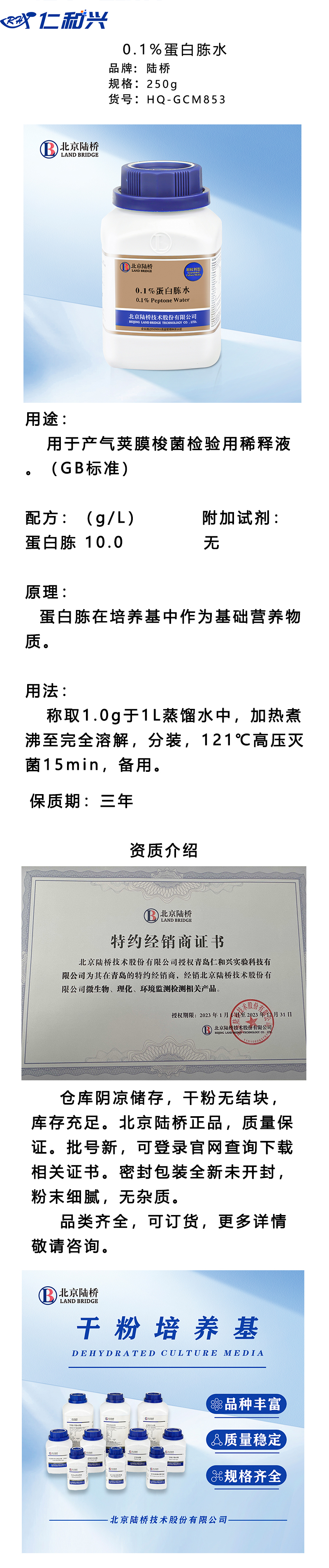 GCM853.jpg