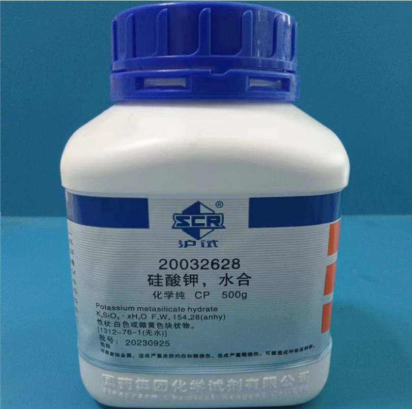 沪试 沪试 青岛库 硅酸钾,水合 CP 500G 国药 CP 500G 青岛库 CP 500G 青岛库