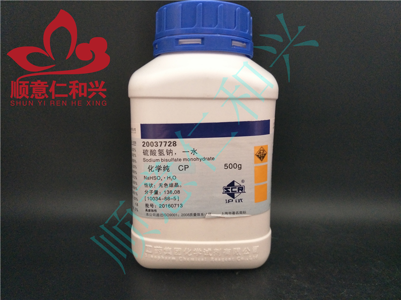 国药 沪试 国药 沪试 济南库  硫酸氢钠 CP 500G 国药 CP 500G CP 500G