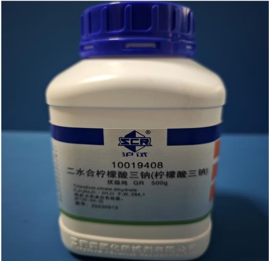 国药 沪试 国药 沪试 济南库 柠檬酸三钠，二水   柠檬酸钠  GR 500G 国药 GR 500G GR 500G