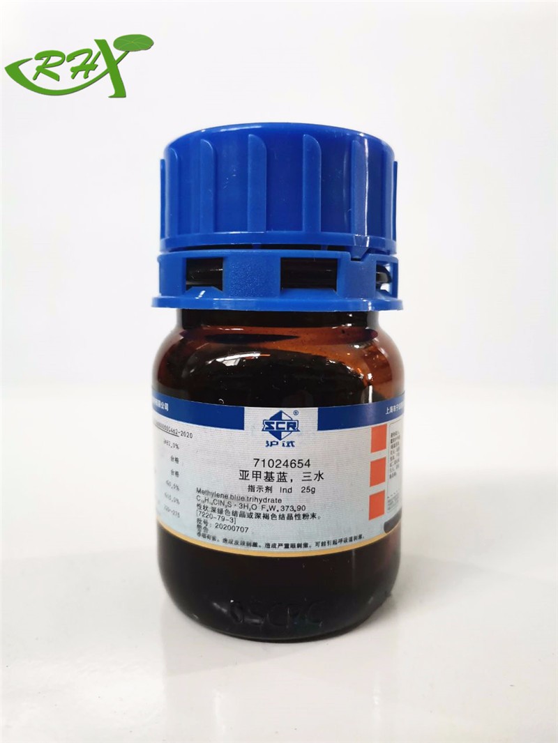国药 沪试 国药 沪试 济南库 亚甲基蓝，三水 IND 25G 国药 IND 25G IND 25G