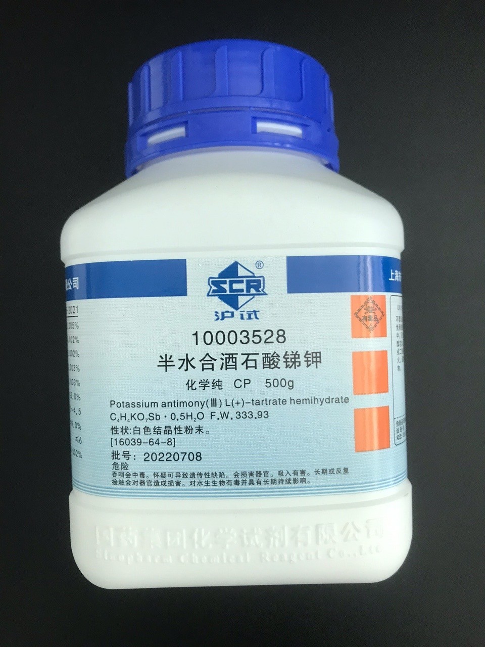 国药 沪试 国药 沪试 济南库 L-酒石酸锑钾，半水 CP 500G 国药 CP 500G CP 500G