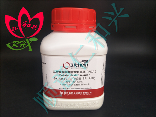 国药 沪试 国药 沪试 济南库 马铃薯葡萄糖琼脂培养基（PDA）BR 250G 沃凯 BR 250G BR 250G