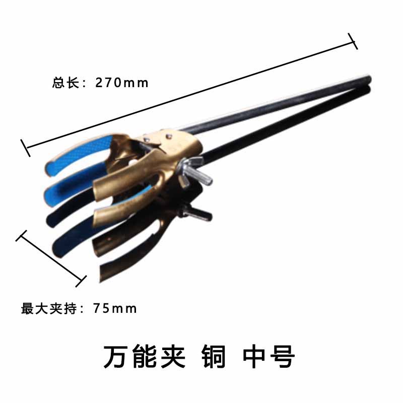 青岛库 优质铜万能夹 四爪夹 铜中号 冷凝管夹 铜中号 青岛库 铜中号 青岛库