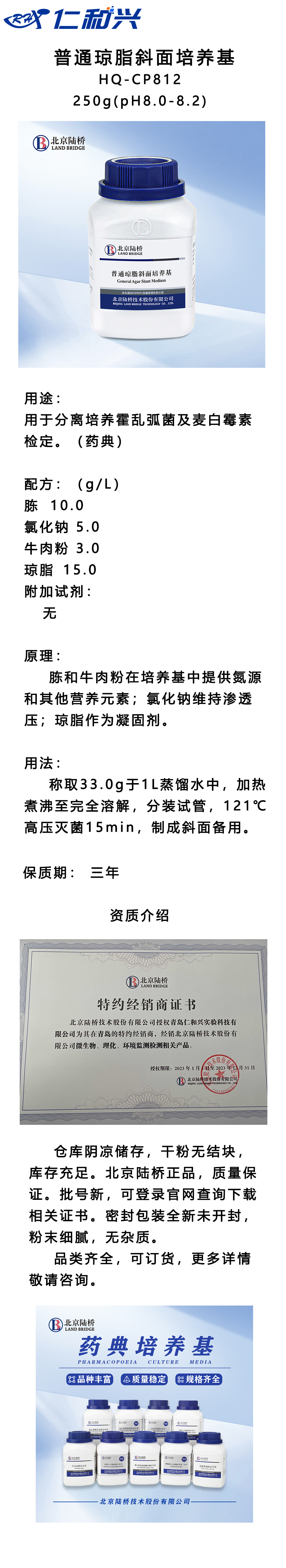 HQ-CP812.jpg