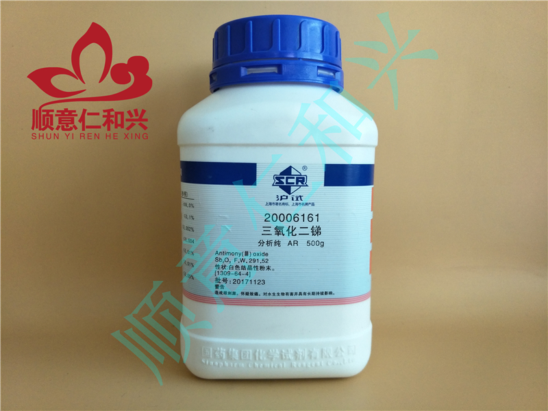 沪试 沪试 青岛库 三氧化二锑 AR 500G 国药 AR 500G 青岛库 AR 500G 青岛库