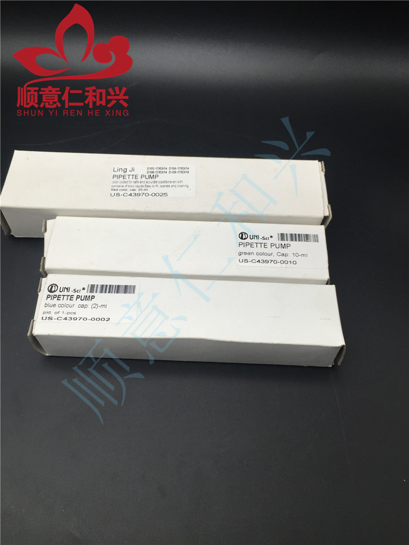 青岛库 吸液器（取液器） 2ml 金瓯牌  助吸器