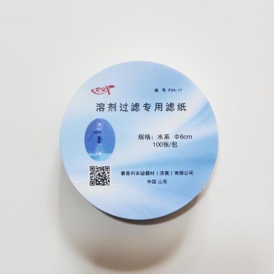 RH RH 青岛库 溶剂过滤专用滤纸 6cm 水系 100张/包 RH c 青岛库 c 青岛库