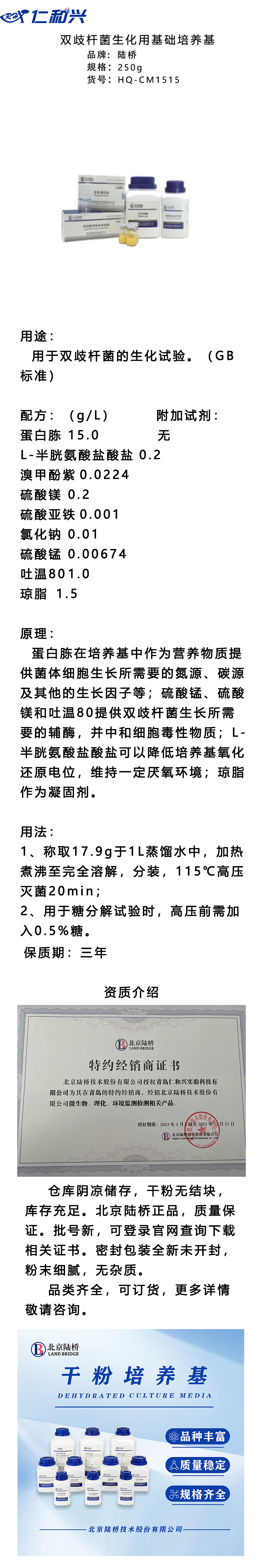 CM1515.jpg
