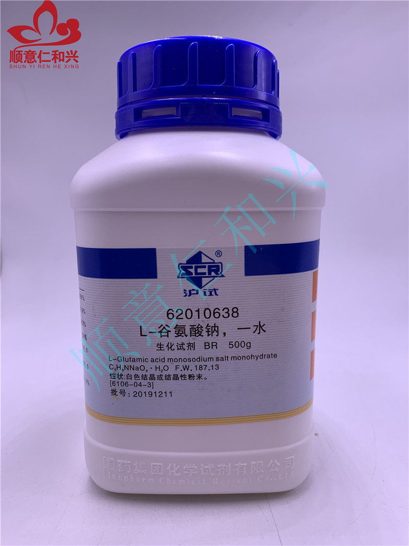 沪试 沪试 青岛库 L-谷氨酸钠，一水 生化试剂 BR（沪试），≥98.0 500g 国药 生化试剂 BR（沪试），≥98.0 500g 青岛库 生化试剂 BR（沪试），≥98.0 500g 青岛库