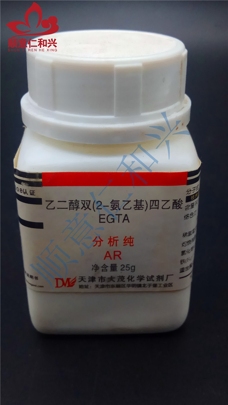 大茂 大茂 青岛库 乙二醇双（2-氨基乙基）四乙酸（EGTA） AR 25G 大茂 AR 25G 青岛库 AR 25G 青岛库